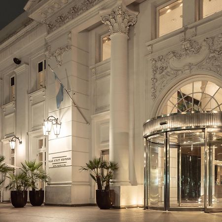 พาร์ค ไฮแอท เมนโดซา Hotel ภายนอก รูปภาพ Entrance of the hotel
